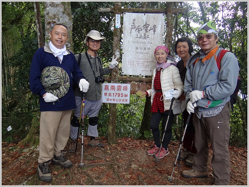 2015-02-07 13-03-02登頂嘉南雲峰.JPG